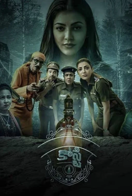 Ghosty poster
